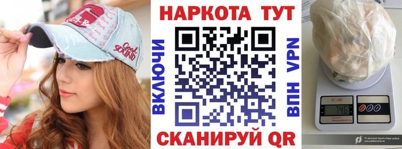 Купить Cocaine Меф NBOMe МАРИХУАНА ГАШИШ Курганинск
