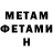 Амфетамин VHQ Yeye Yen