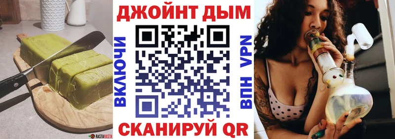 Canna-Cookies конопля  Купить закладки  Курганинск 