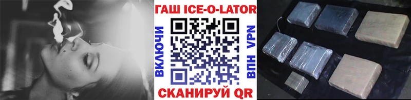 ГАШИШ hashish  Купить где  Курганинск 