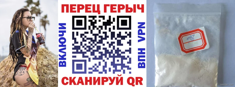 Героин афганец  Купить закладки  Курганинск 