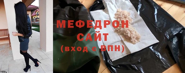 меф Аркадак