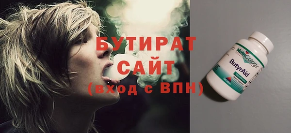 трава Арсеньев