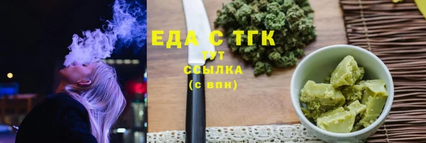 мяу мяу мука Армянск