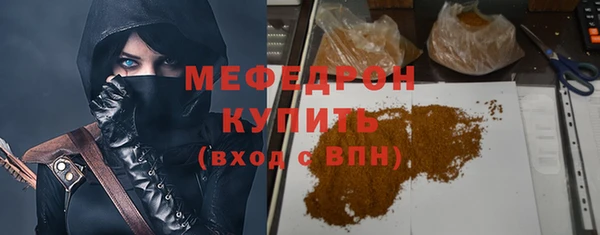 мяу мяу мука Армянск