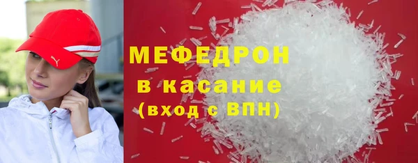 меф Аркадак