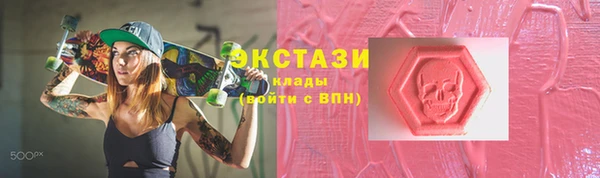 трава Арсеньев