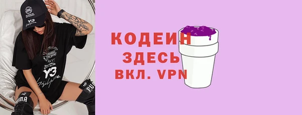 трава Арсеньев