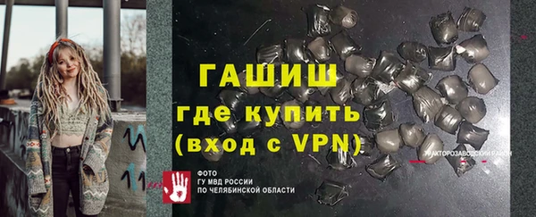 мяу мяу мука Армянск