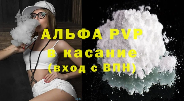 трава Арсеньев