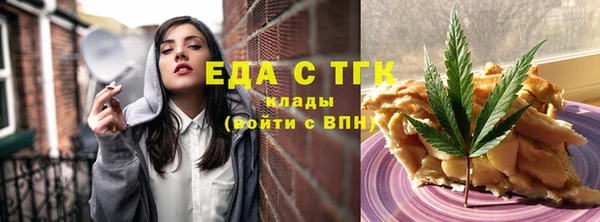 мяу мяу мука Армянск