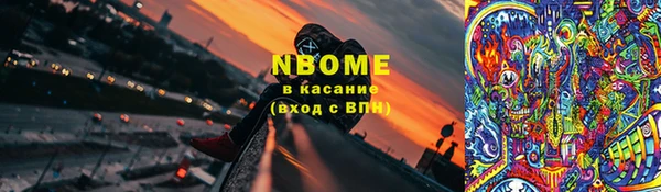 мяу мяу мука Армянск