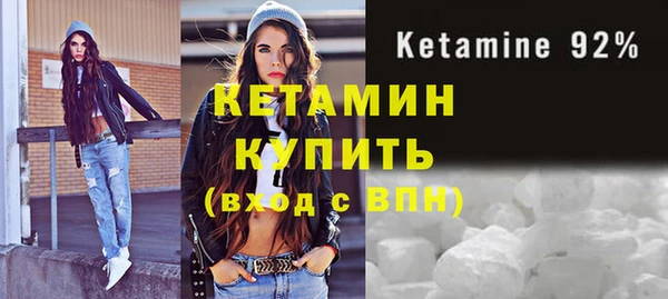 трава Арсеньев