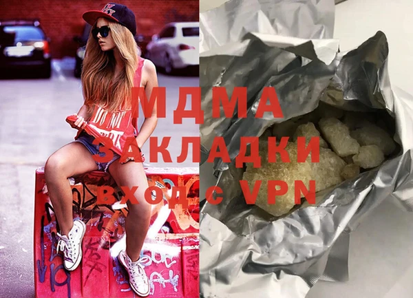 мяу мяу мука Армянск
