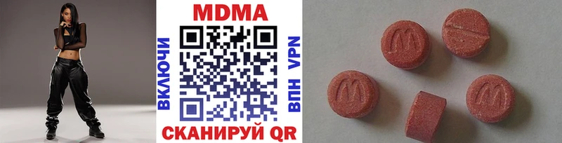 MDMA VHQ  Купить  Курганинск 