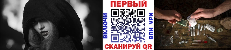Первитин винт Купить где Курганинск