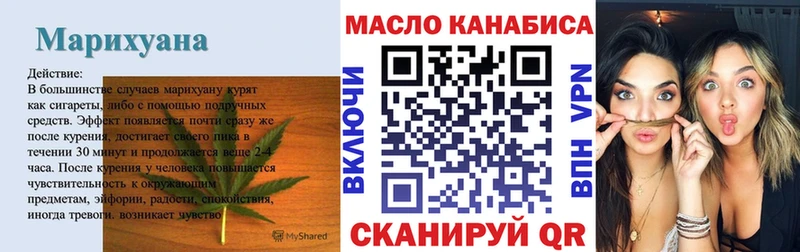 Купить  Курганинск  Дистиллят ТГК вейп 